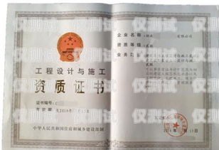 最好用的資質查詢外呼系統(tǒng)外呼資質是什么意思