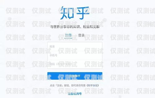電銷卡靠什么掙錢快呢？知乎上的經驗分享電銷卡是干嘛的