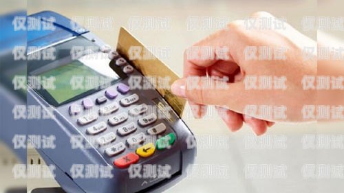 電銷新卡容易被封嗎？電銷電話卡問題怎么解決