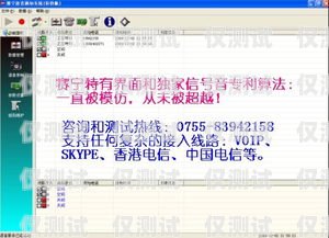福建外呼電話系統哪個平臺好？福建外呼電話系統哪個平臺好用