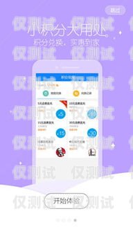 移動外呼系統服務電話，提升客戶體驗的關鍵移動外呼系統服務電話號碼