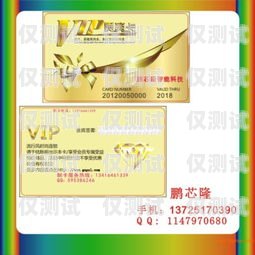寧波電銷卡價格大揭秘！寧波電銷卡多少錢一個月啊