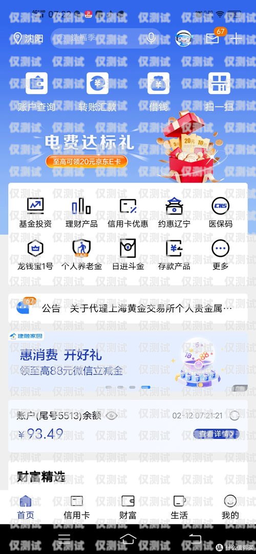 電銷卡平臺有哪些套路？電銷卡平臺有哪些套路呢