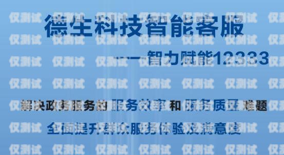 泗陽高級電話機器人培訓，開啟智能客服新時代泗陽高級電話機器人培訓機構(gòu)