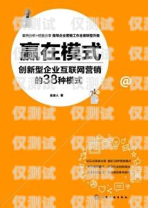 三沙電銷機(jī)器人，提升銷售效率的創(chuàng)新利器三沙銷售助理最新招聘信息