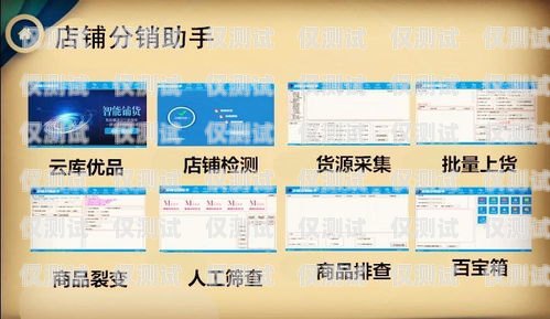杭州電銷卡辦理入口，輕松開啟銷售新時(shí)代杭州電銷卡辦理入口在哪里