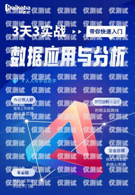 寧夏代理外呼系統，提升業務效率的利器代理外呼系統創業
