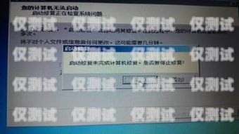 電銷卡外呼系統(tǒng)用流量了怎么辦？電銷卡外呼系統(tǒng)用流量了怎么辦啊