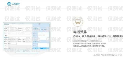 洛陽(yáng)電銷外呼系統(tǒng)哪家好？洛陽(yáng)電話銷售