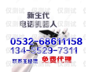 洛陽(yáng)電銷外呼系統(tǒng)哪家好？洛陽(yáng)電話銷售
