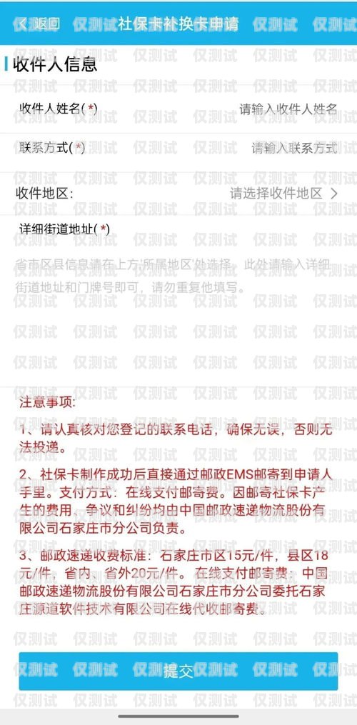 鹽城電銷卡防封指南，保護(hù)你的業(yè)務(wù)免受封禁風(fēng)險防封電銷卡有用嗎