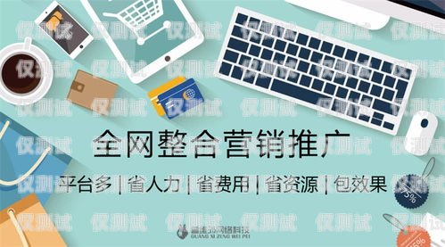 云南電銷外呼系統怎么樣？云南外呼公司