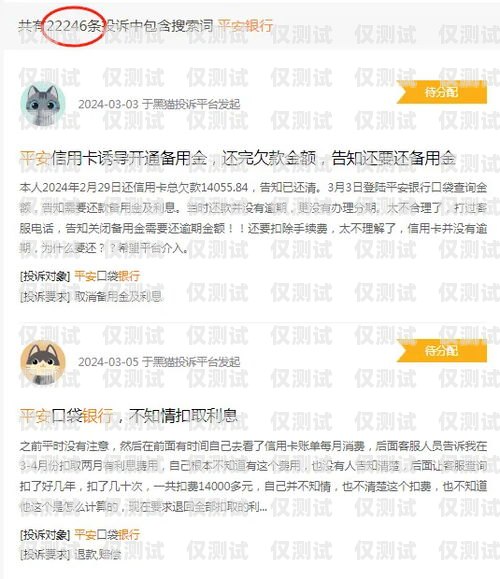 信用卡電銷分期是否合法？深入探討與分析信用卡電銷分期合法嗎安全嗎