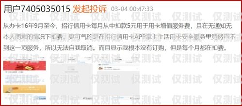 信用卡電銷分期是否合法？深入探討與分析信用卡電銷分期合法嗎安全嗎