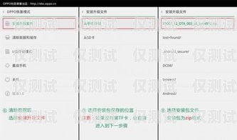 濟南穩定電銷卡價格，選擇與優勢濟南穩定電銷卡價格查詢
