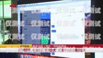 嘉興電話機器人外呼系統，提升銷售效率的利器嘉興電話機器人外呼系統維修