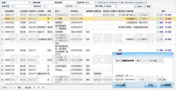大連電話外呼系統——助力企業高效溝通的利器大連外呼公司