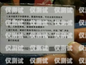 東莞不封卡電銷(xiāo)卡辦理——靠譜選擇，助力業(yè)務(wù)發(fā)展東莞電話卡