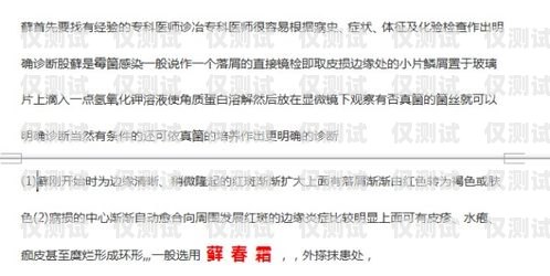 選擇適合的電銷卡，關(guān)鍵因素與建議電銷卡哪個(gè)會(huì)好一點(diǎn)