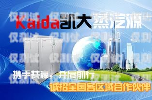 六安朗瑪電銷卡，助力企業銷售的利器六安朗瑪電銷卡在哪辦