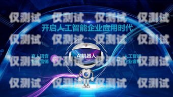電銷(xiāo)機(jī)器人的市場(chǎng)行情如何？電銷(xiāo)機(jī)器人的市場(chǎng)行情如何