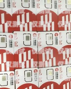 電銷卡會被封么？電銷卡封了對自己有什么影響
