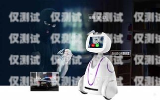 探索暢聊電話機器人，智能溝通的未來暢聊電話機器人怎么用