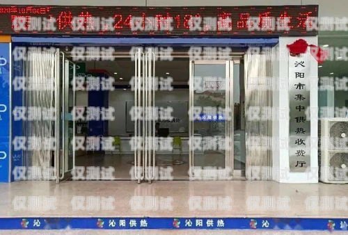 太原自動外呼系統(tǒng)收費太原外呼公司