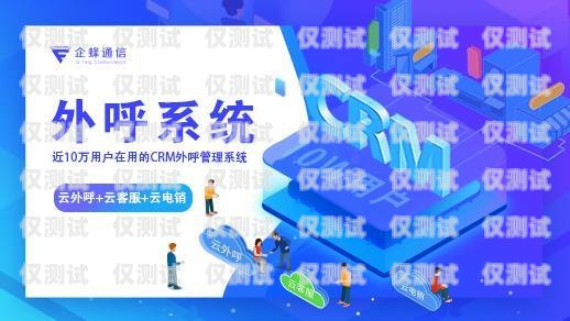 安來(lái)客電銷(xiāo)機(jī)器人——高效銷(xiāo)售的得力助手安來(lái)客電銷(xiāo)機(jī)器人報(bào)價(jià)多少
