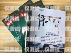 探索白銀民生電銷(xiāo)卡的奧秘白銀民生電銷(xiāo)卡在哪里辦