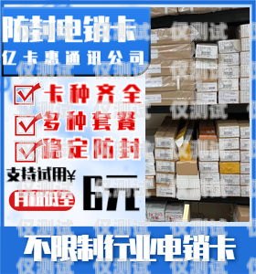 探索白銀民生電銷(xiāo)卡的奧秘白銀民生電銷(xiāo)卡在哪里辦