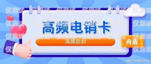 探索白銀民生電銷(xiāo)卡的奧秘白銀民生電銷(xiāo)卡在哪里辦