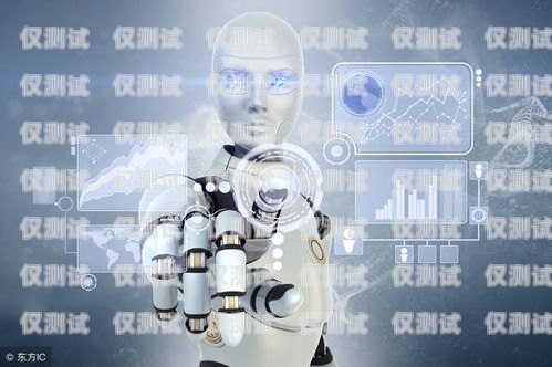 天津電銷機器人，穩定性能與優勢解析天津電話機器人