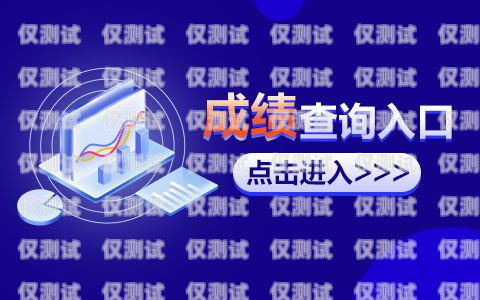 大足外呼系統(tǒng)招聘，開啟你的高薪職業(yè)之旅！大足外呼系統(tǒng)招聘信息最新