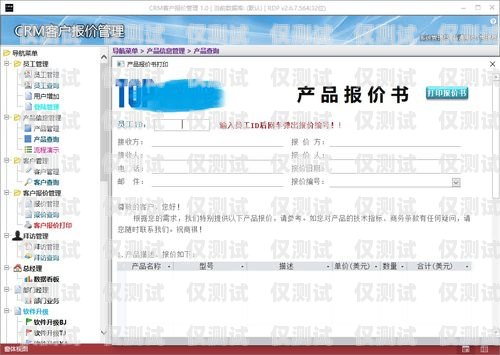 肇慶 CRM 外呼系統價格解析肇慶crm外呼系統多少錢一個月啊