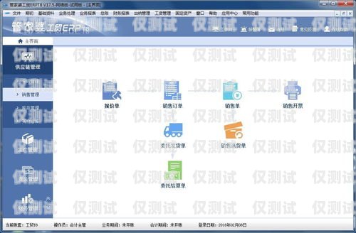肇慶 CRM 外呼系統價格解析肇慶crm外呼系統多少錢一個月啊