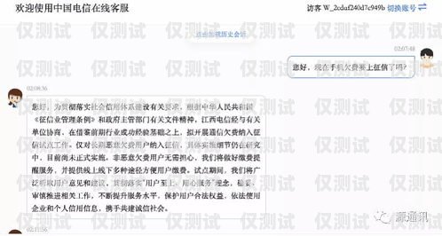 長春回撥外呼系統如何回撥外呼系統真的會不封卡嗎?