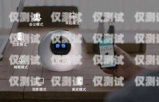 廣州智能語(yǔ)音電話機(jī)器人效果顯著廣州電話機(jī)器人系統(tǒng)