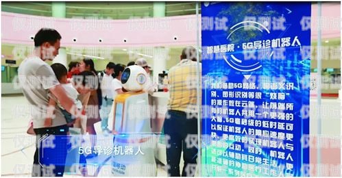 平涼電銷機器人維護公司——專業服務，保障您的業務持續運行平涼電銷機器人維護公司電話