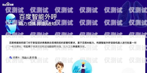 云客服系統(tǒng)外呼平臺(tái)定義外呼云客服什么意思
