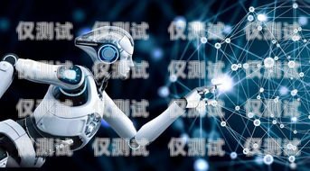 深圳電話機器人哪家好？全面解析與比較深圳電話機器人哪家好用