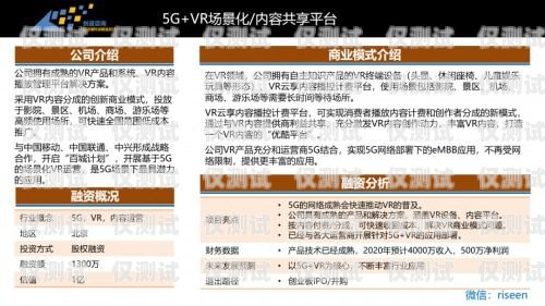 杭州電銷卡銷售公司，助力企業銷售的利器杭州電銷卡銷售公司有哪些