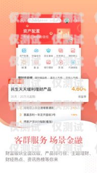 民生銀行信用卡電銷部，以客戶為中心的金融服務(wù)民生銀行信用卡電銷部是干嘛的