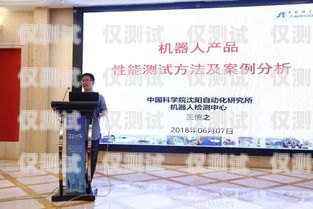 專業(yè)電銷機(jī)器人維護(hù)，助力企業(yè)提升銷售業(yè)績寧德電銷機(jī)器人維護(hù)公司招聘