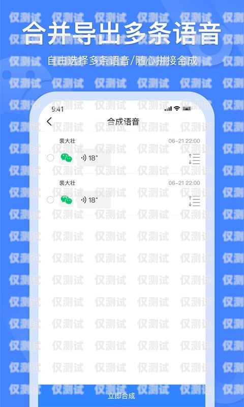 西寧語音外呼系統(tǒng)軟件，提升客戶服務的利器語音外呼平臺
