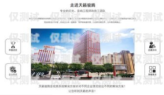 銅川正規外呼系統公司哪家好？陜西外呼公司