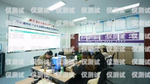 銅川正規外呼系統公司哪家好？陜西外呼公司