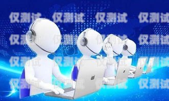 教育電話機(jī)器人外呼系統(tǒng)，提升教育機(jī)構(gòu)效率與服務(wù)的創(chuàng)新工具教育電話機(jī)器人外呼系統(tǒng)怎么用