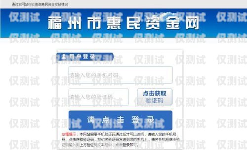 福州移動外呼系統(tǒng)收費福州移動外呼系統(tǒng)收費嗎多少錢