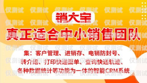 昆明電話外呼管理系統(tǒng)助力企業(yè)提升銷(xiāo)售與服務(wù)昆明外呼團(tuán)隊(duì)
